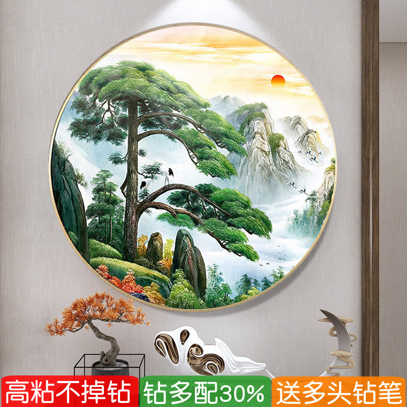 迎客松圆形钻石画风景山水玄关图片