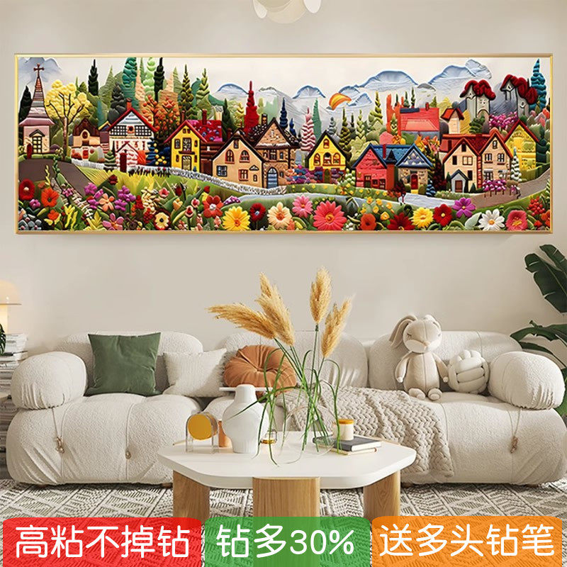 2025新款钻石画房子卡通儿童房手工diy点砖贴钻十字绣客厅田园风