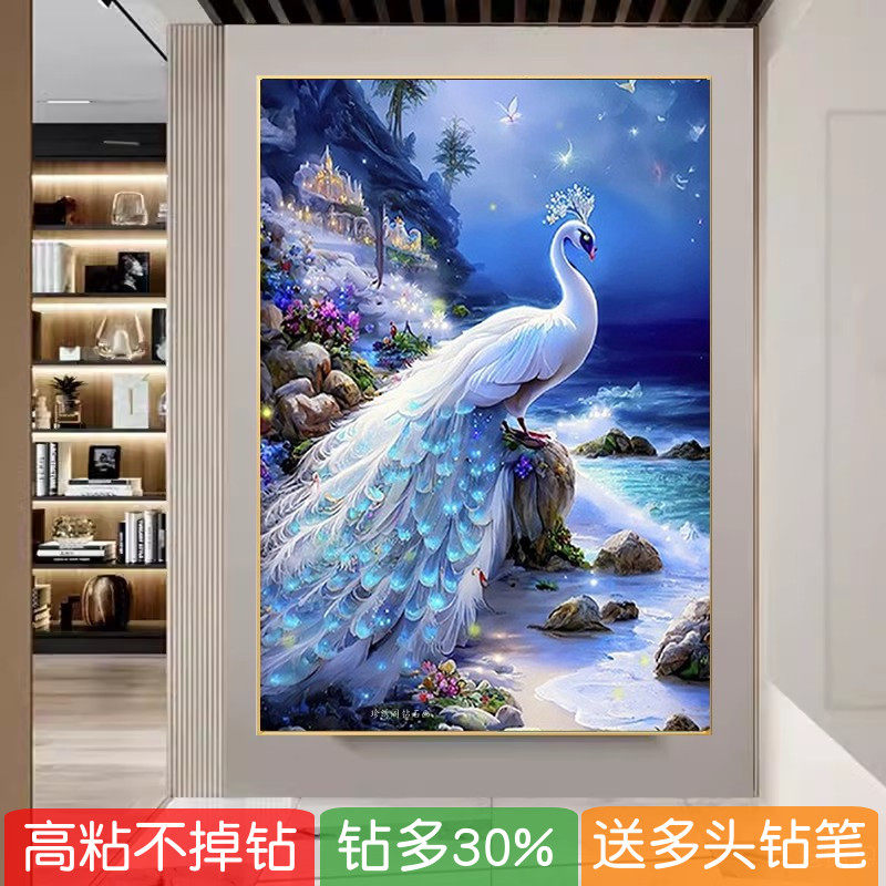 5d孔雀开屏钻石画2026新款高级感竖版粘贴满钻十字绣玄关梦幻海边