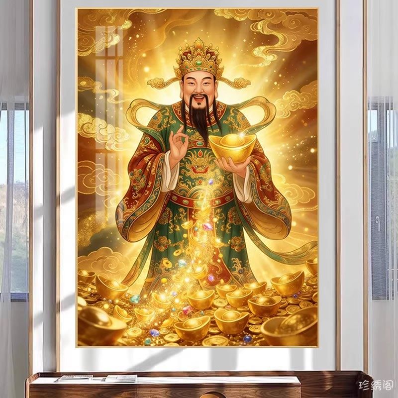 2026年新款满钻钻石画财神爷大招财进元宝粘砖贴钻十字绣中堂家用,居家布艺,钻石绣,淘宝优惠券,粉丝福利购,淘宝优惠卷