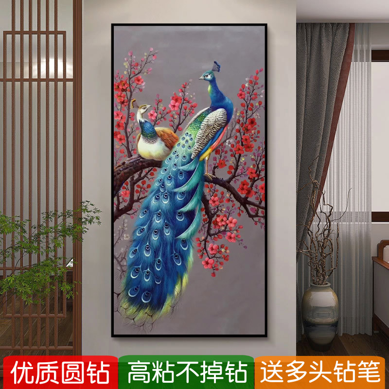 5d孔雀开屏钻石画2025新款满钻玄关竖版点贴砖石秀十字绣过道中式