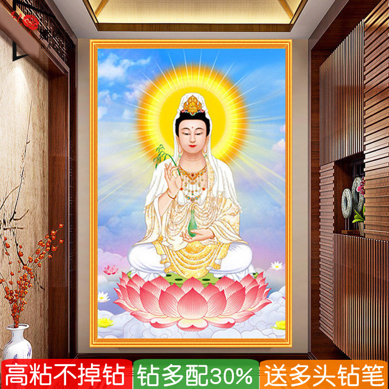 观世音菩萨佛像贴钻钻石画十字绣