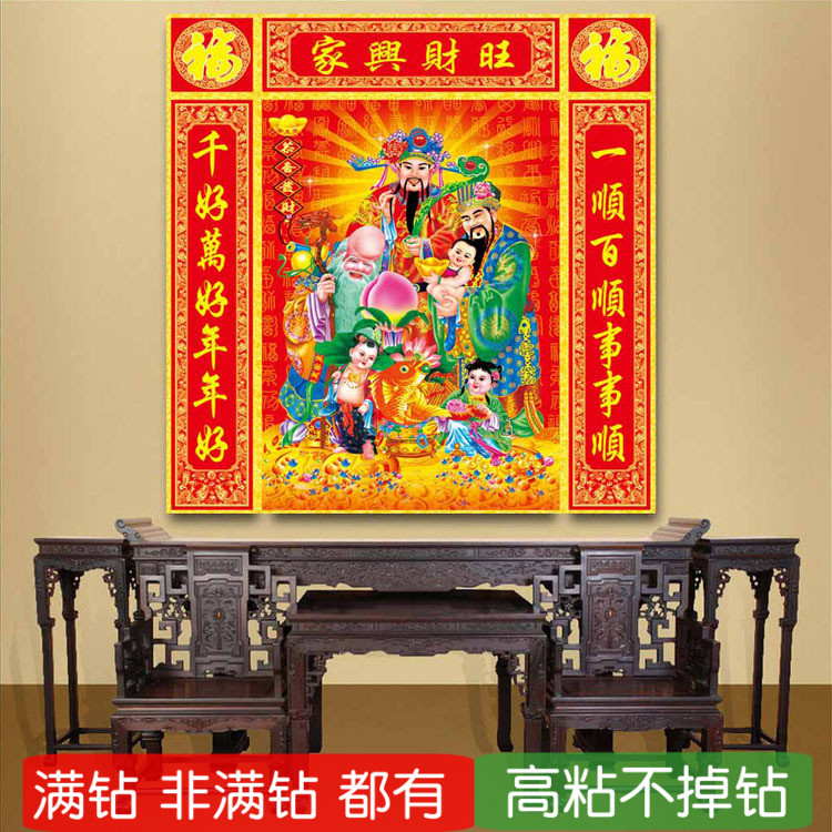 寿子钻石画价格 淘宝天猫最新优惠 图片 怎么样 派派品 寿子钻石画价格 淘宝天猫最新优惠 图片 怎么样 派派品