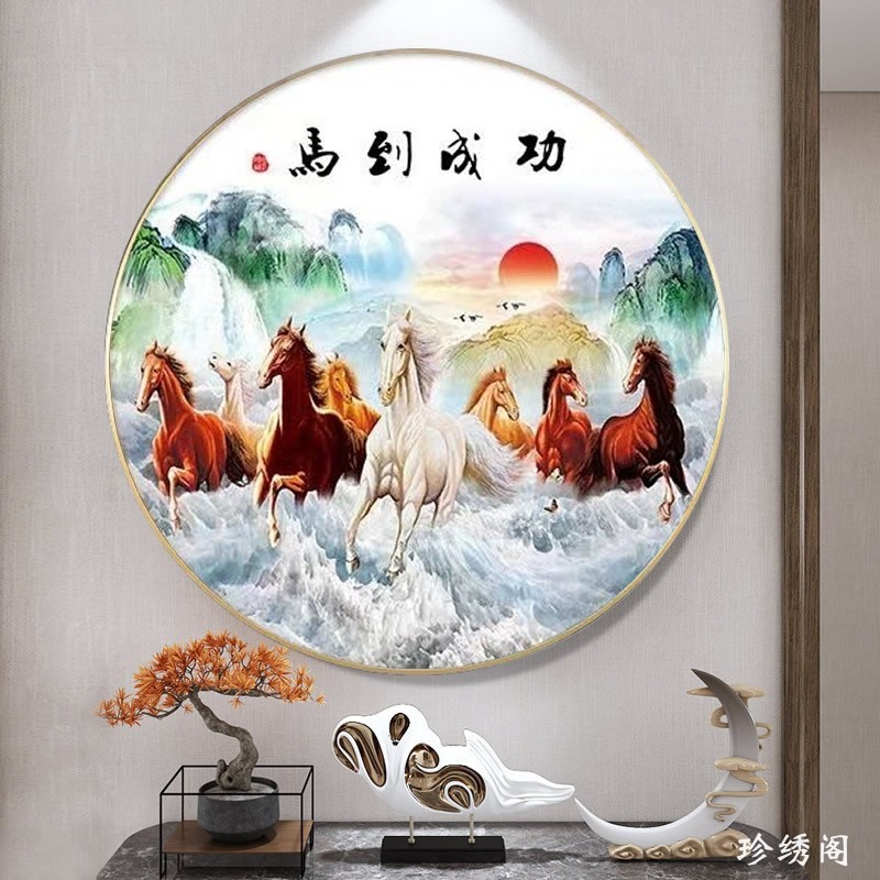 马到成功钻石画玄关满贴钻十字绣