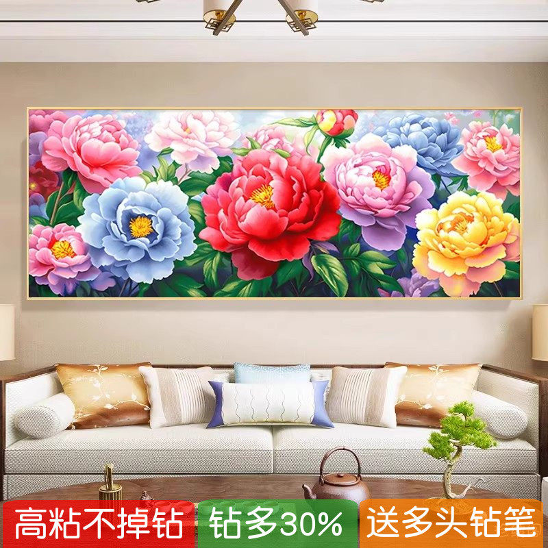 5d花开富贵钻石画2026新款鲜艳国色牡丹图粘砖贴满钻石十字绣客厅