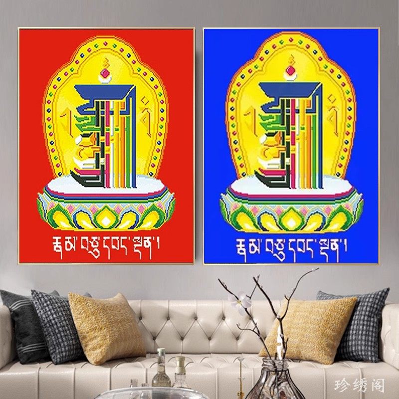 5d十相自在钻石画2026新款满钻藏族粘贴点钻十字绣客厅唐卡砖石画