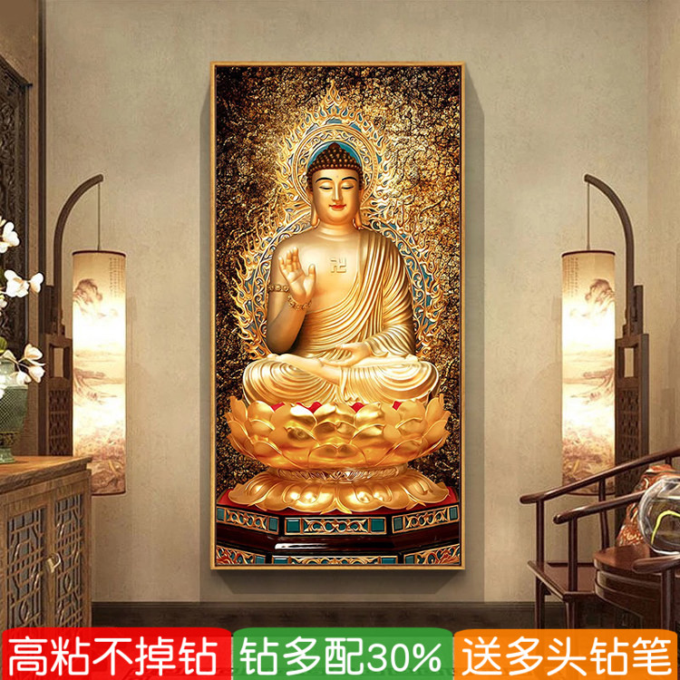 如来佛祖钻石画释迦牟尼阿弥陀佛