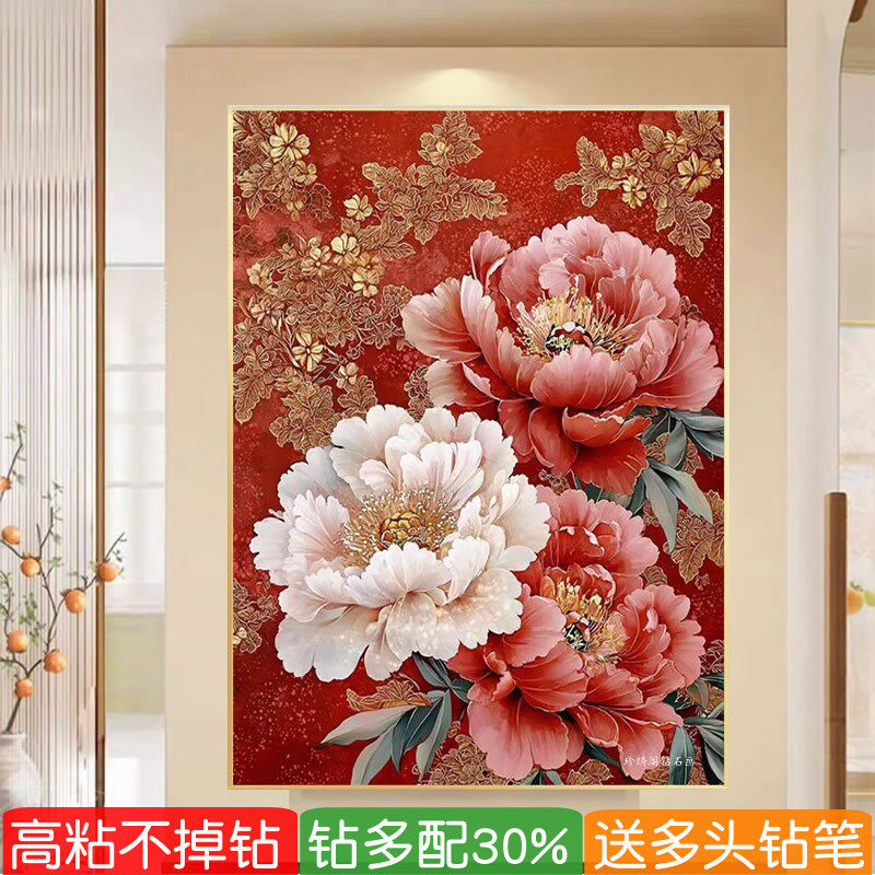 2026新款高级感花卉钻石画花开富贵国色牡丹粘贴十字绣砖石画客厅