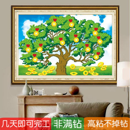 5d招财钻石画摇钱树2025新款发财树半贴点钻十字绣非满钻客厅简单