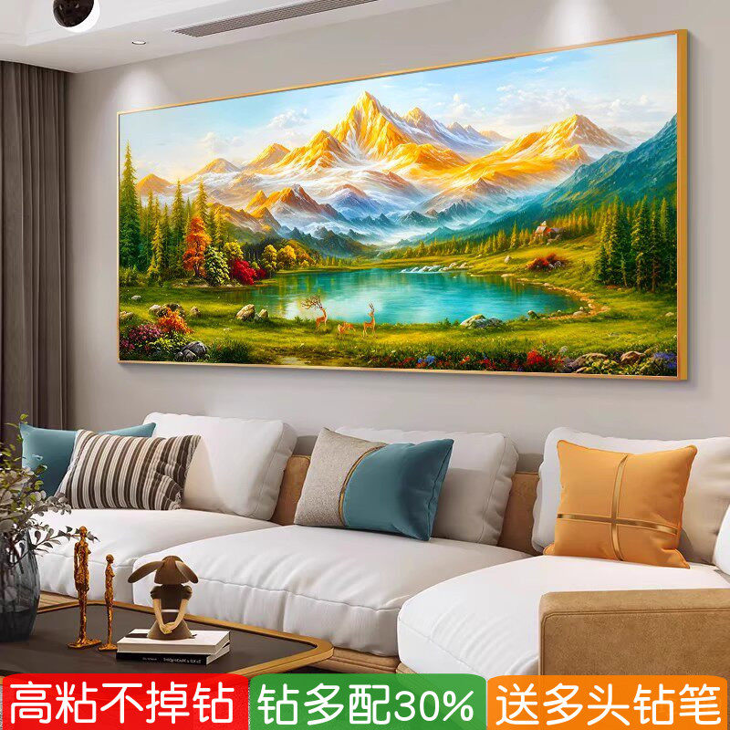 背靠日照金山钻石画客厅大尺寸手工贴满钻十字绣2026新款山水风景