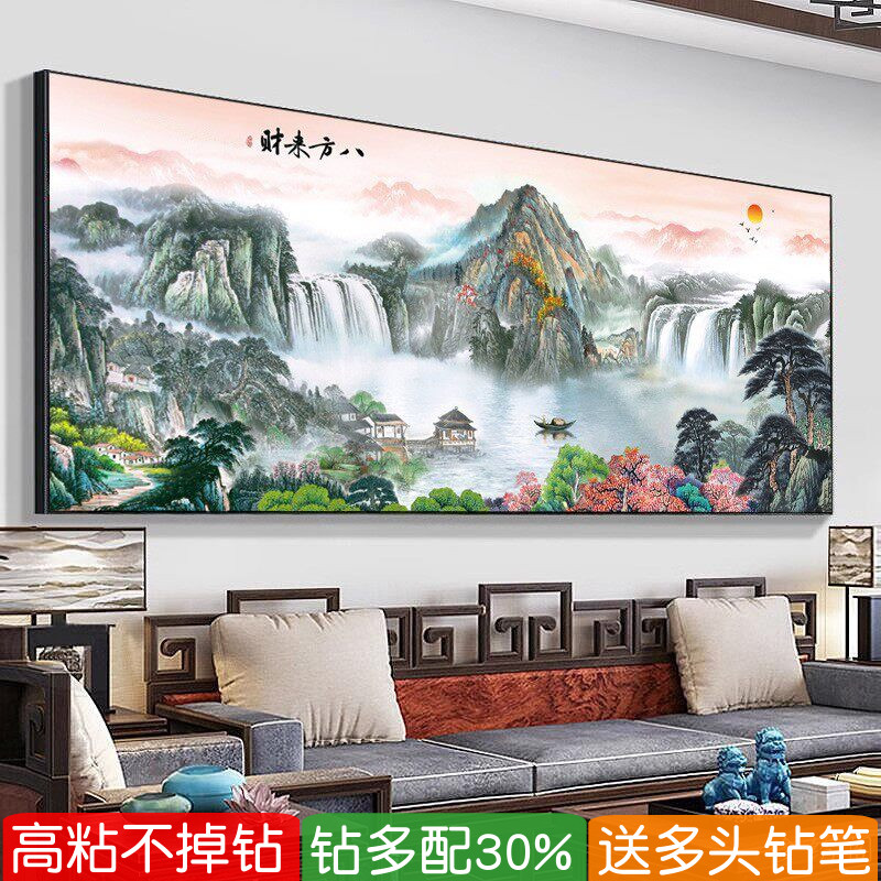 5d八方来财钻石画2026新款聚宝盆山水图满贴点钻十字绣客厅大尺寸