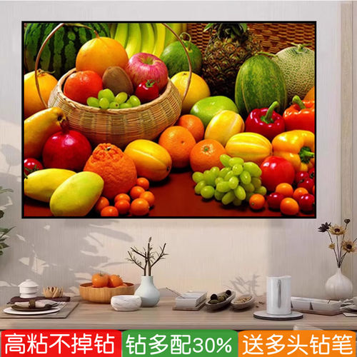 瓜果钻石画餐厅水果硕果累累欧式