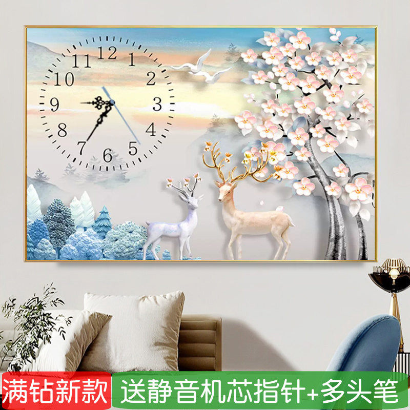 挂钟表钻石画招财麋鹿十字绣客厅