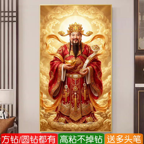 5d方钻满钻钻石画2026新款高级感财神爷100cm以上点贴钻十字绣大