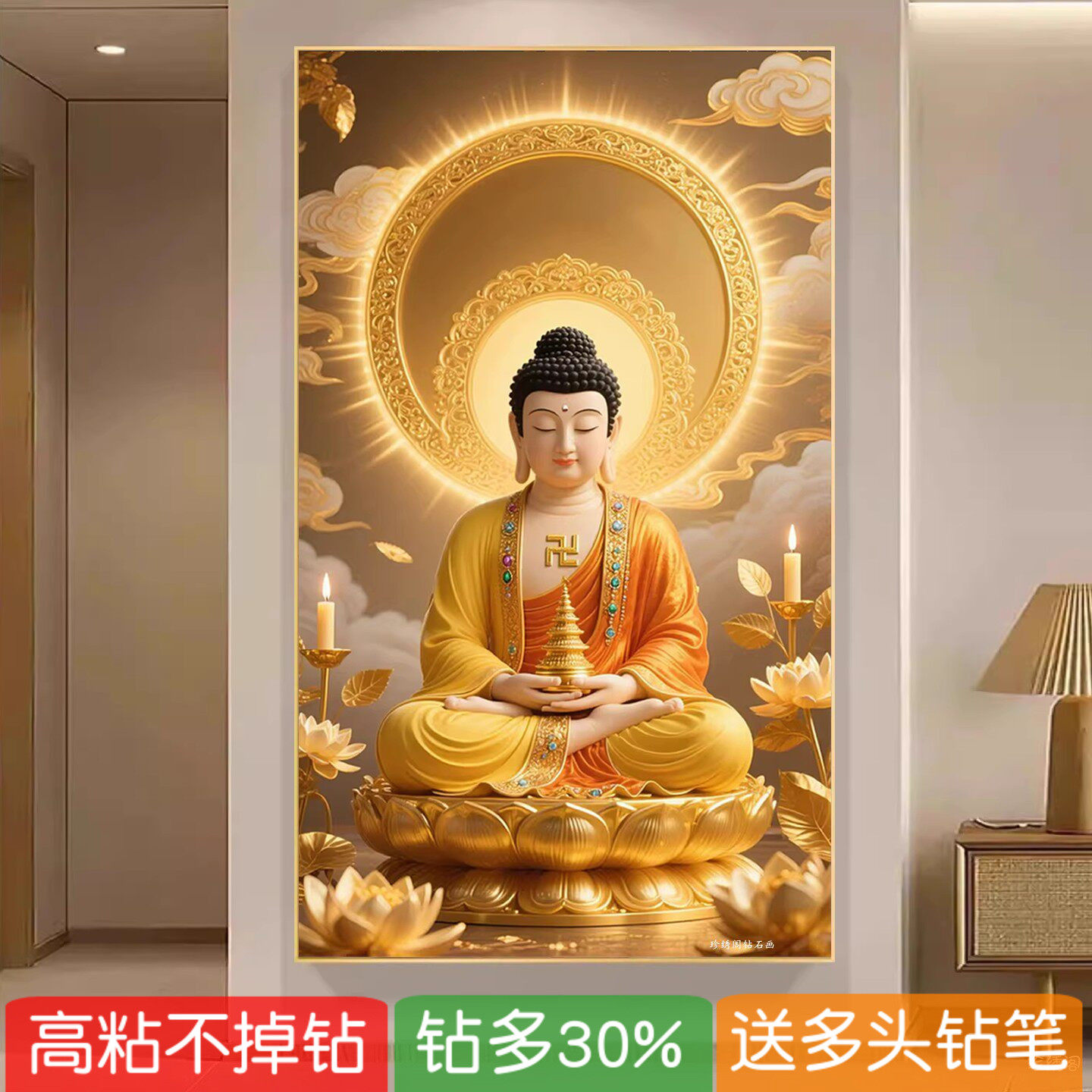 5D大日如来佛像钻石画2026新款客厅满粘砖点贴钻十字绣阿弥陀佛祖