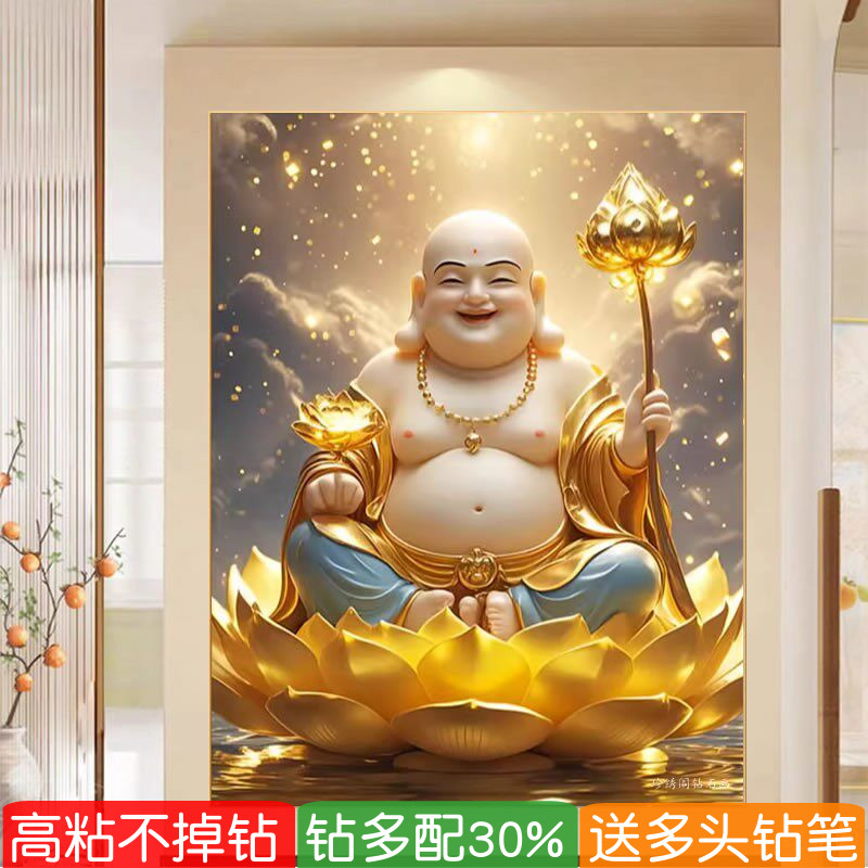 金身大肚弥勒佛像5d钻石画禅意开心笑佛满贴点钻十字绣家用砖石画