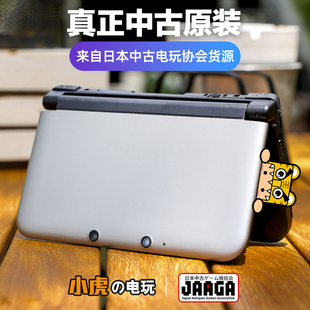 老大三3DS 任天堂3DSLL游戏机掌机 GBA怀旧小虎电玩 日版 中古原装