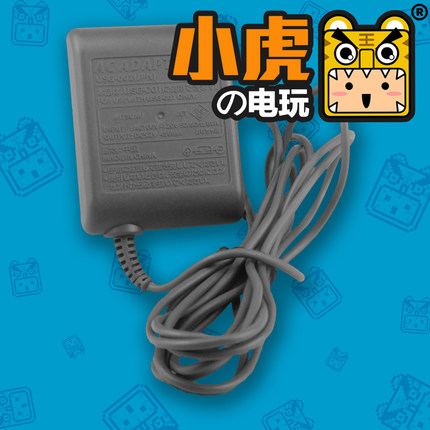 中古原装日版 NDSL 110V充电器 小虎电玩