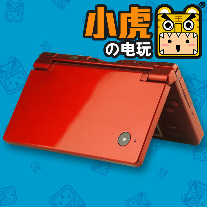 Ndsl掌机价格 Ndsl掌机图片 星期三