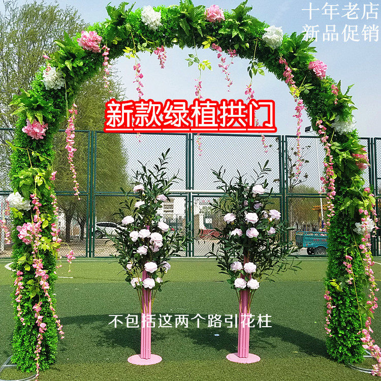 新款绿植草坪拱门绢花花门排花仿真花开业店庆活动幸福门森系婚礼
