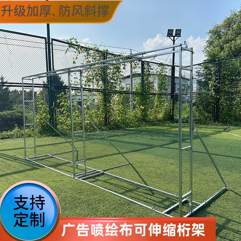 婚庆伸缩杆背景架舞台户外婚礼布置防风KT板广告支架喷绘简易桁架