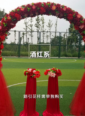 新款婚庆绢花拱门花门婚礼场地布置幸福门开业店庆活动铁艺仿真花