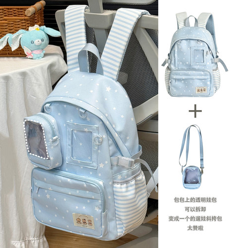 高颜值可爱ins风学生双肩书包