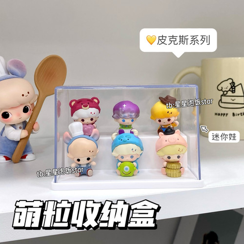 dimoo皮克斯萌粒收纳盒桌面展示