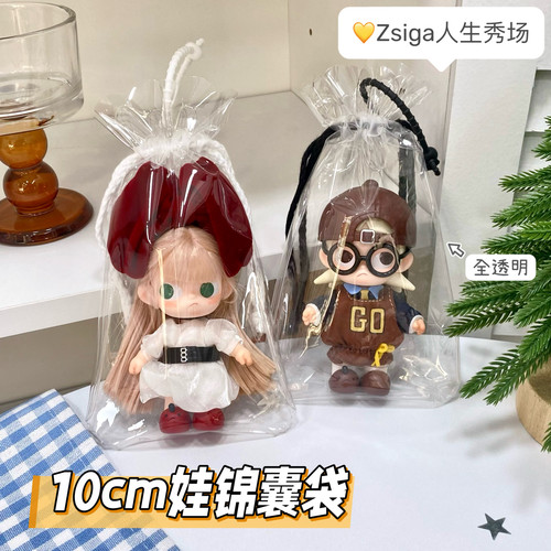 Zsiga人生秀场保护套10cm全透明