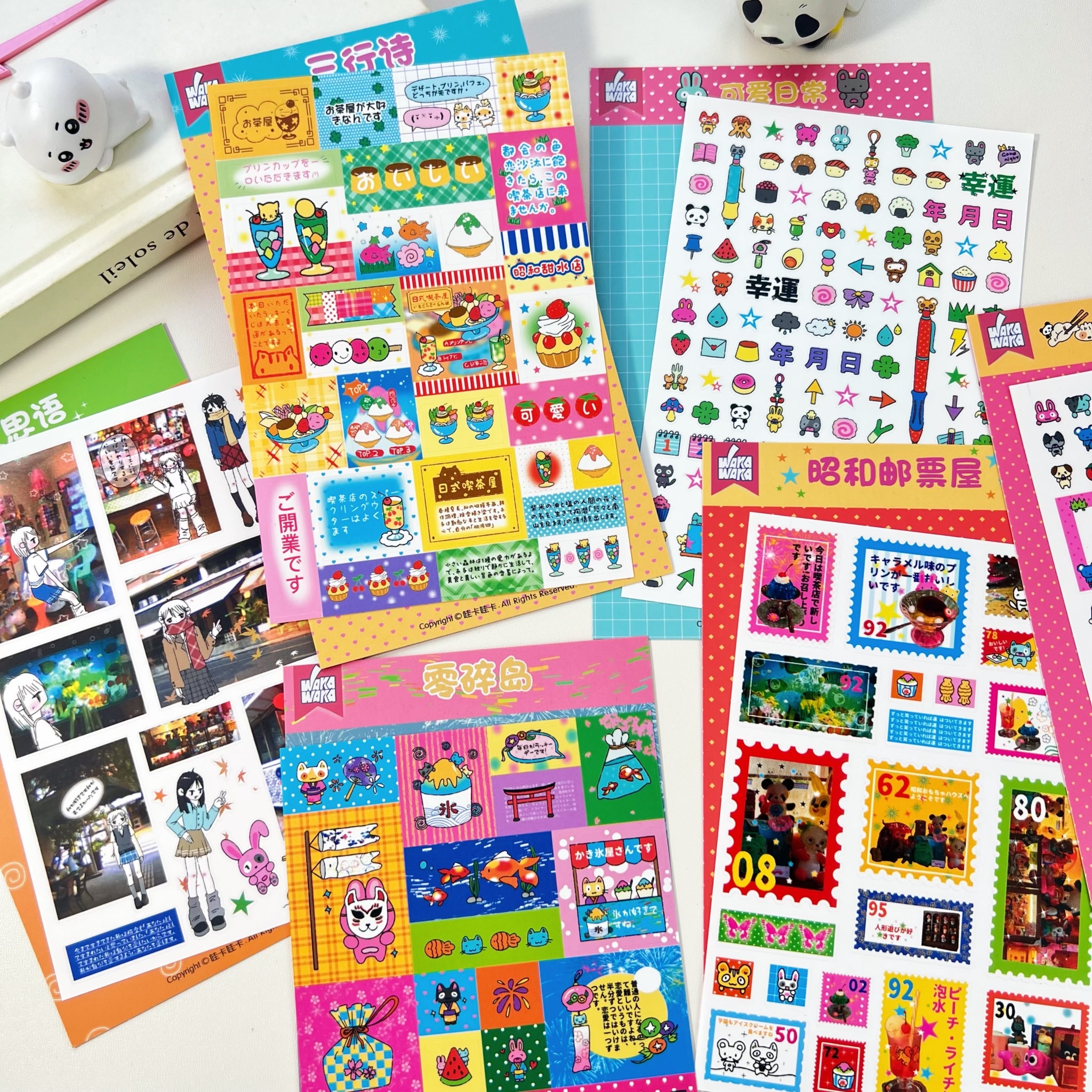 原创昭和可爱古早deco标签邮票咕卡贴纸diy手帐拼贴装饰素材贴画