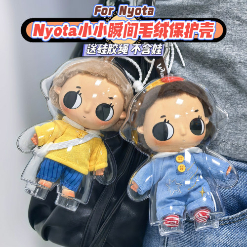 小小瞬间保护壳泡泡玛特nyota壳