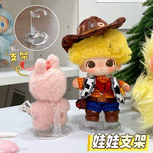 娃娃支架毛绒玩偶固定架展示防倒