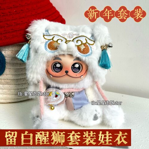 留白醒狮套装娃衣GISMOW梓渝新年