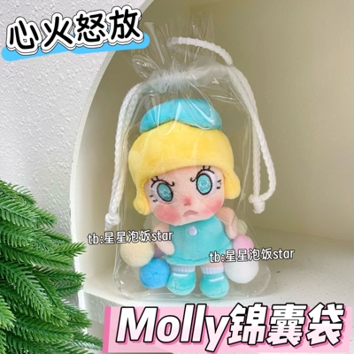 Molly心火怒放保护套10cm全透明