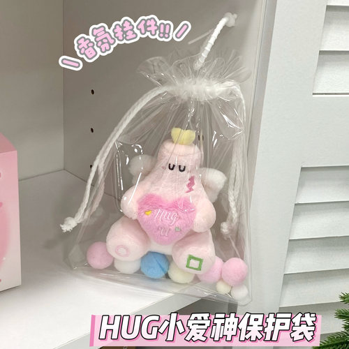 王源HUG小爱神娃包保护套防尘袋