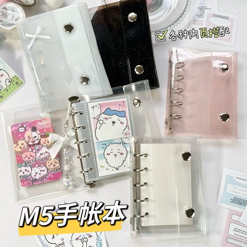 ins闪闪活页m5手帐本便携口袋本