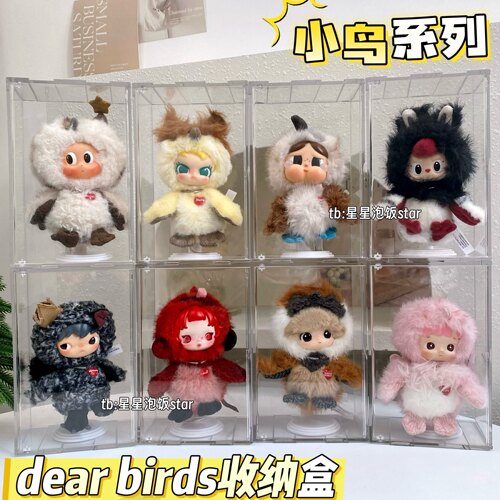 DearBirds展示收纳盒亚克力盒