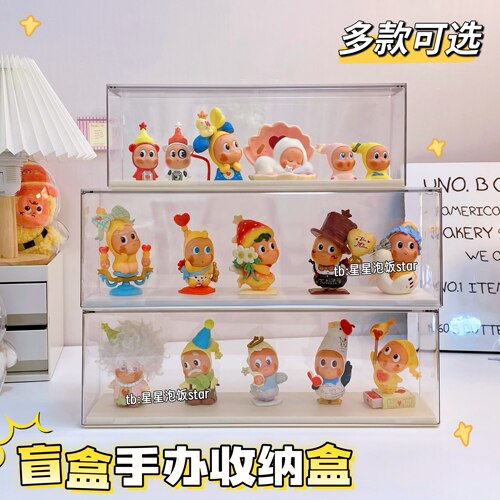 盲盒手办收纳盒泡泡玛特星星人展示盒dimoo防尘盒sp陈列透明柜