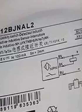 XS112BJNAL2接近开关-议价