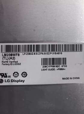 LG23寸 LM230WF8-TLA2/LM230WF4-议价