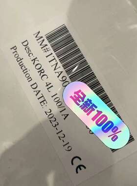 ITNA900111R0100-议价