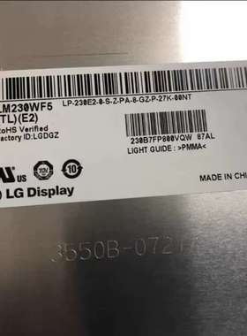23寸 LM230WF5-TLE2/LM230WF5-T-议价