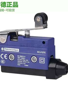 行程开关XCJ127C ，特勒美科，，-议价