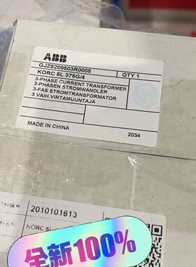 KORC 5L 375G/4  GJZ5209503R000-议价