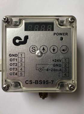 CHEN SHEN染缸液位传感器 CS-BS95-7，现-议价