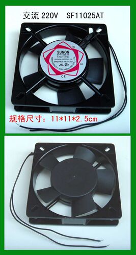交流220v散热风扇电机