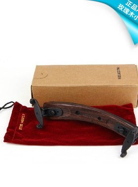 包邮 台湾原装ARTINO 玫瑰木小提琴肩托肩垫SR-544  4/4+3/4通用