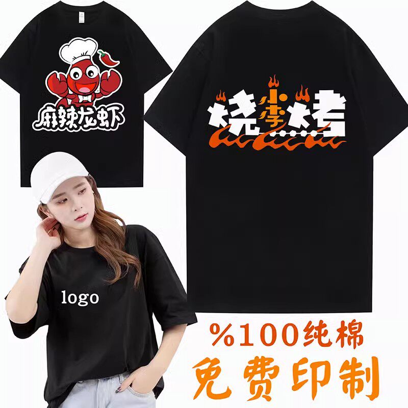 餐饮店服务员工作服定制