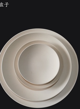 景德镇陶瓷素坯陶艺挂盘子泥巴坯半成品DIY淘吧高温素烧高白陶泥