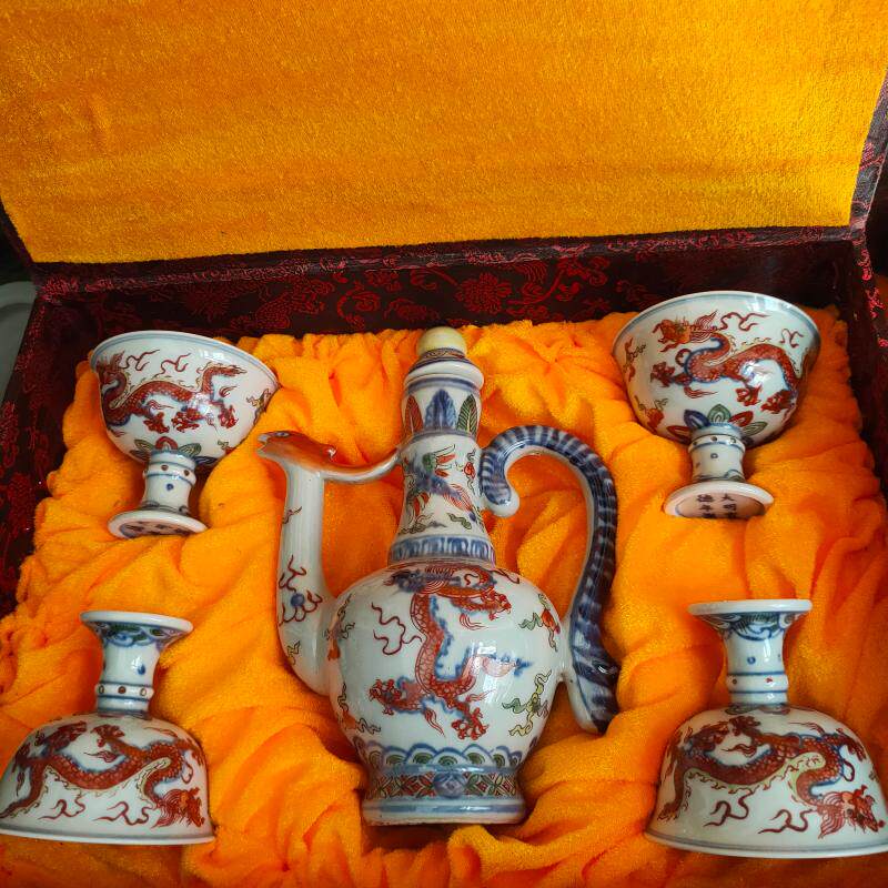 酒具陶瓷器景德镇仿古
